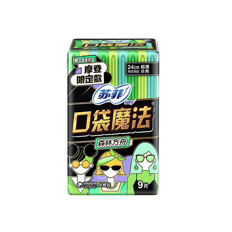 苏菲卫生巾口袋魔法零味感觉森林方舟伸缩芯日夜用组合装女整箱批发 口袋魔法森林方舟240日用45片