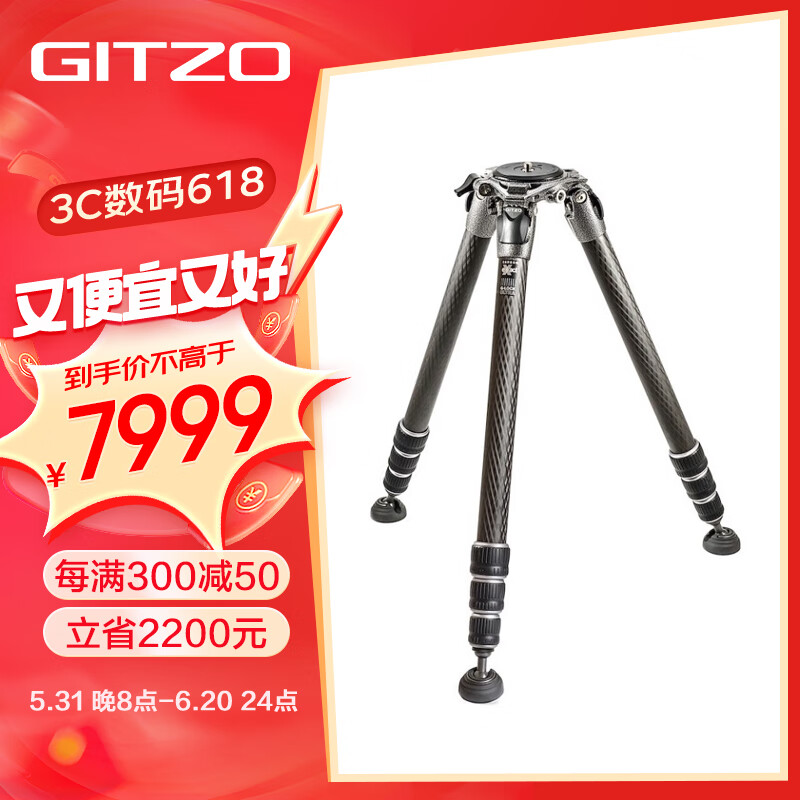 捷信（GITZO）GT3543LS 3号4节全新系统家碳纤维长焦镜头打鸟摄影三脚架（无中轴） GT3543LS  系统家3系加长版