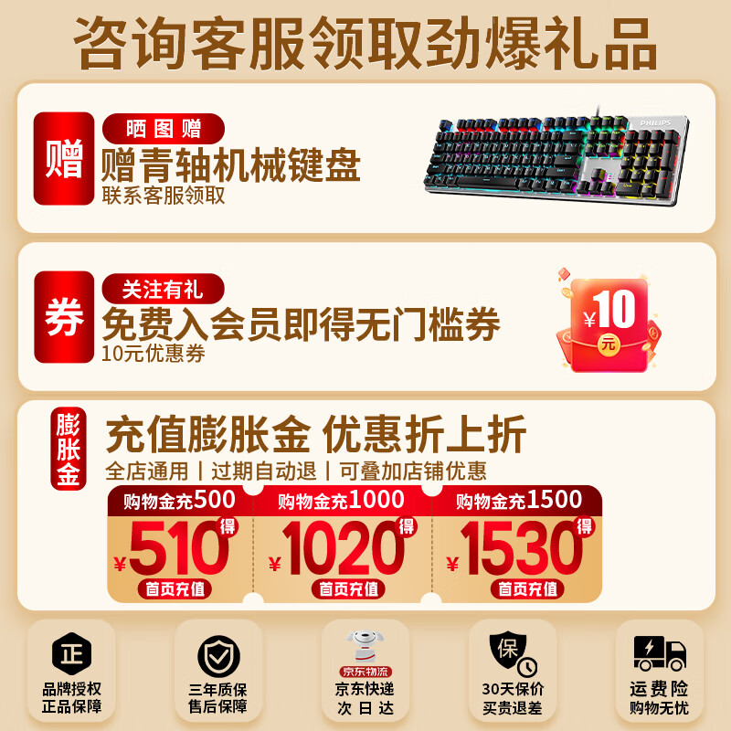 HKCƷӥHDR400Ѫ羺ʾFastIPSҺ1msӦתɫϷʾ ӥG27H7Pro/27Ӣ4K160HZ