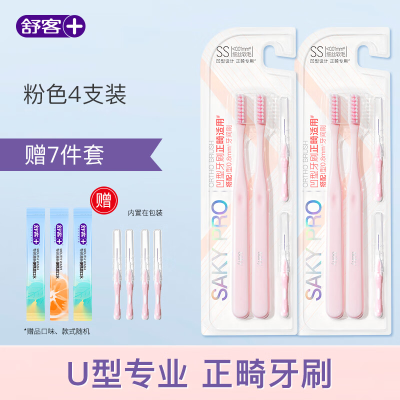 ���������ˢ ��ë���������� ��������ר�� �����׹�������ѧ���� ������ˢ��ɫ 4֧