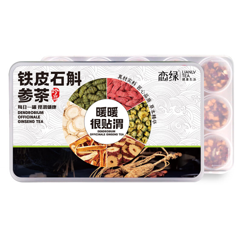 恋绿铁皮石斛参茶285g/盒
