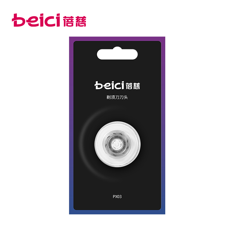 蓓慈（beici）刀头刀网X1/X2/X3/X4剃须刀可用PX03配件