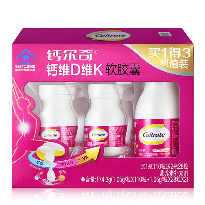钙尔奇液体钙维生素D软胶囊礼盒166粒最便宜价格及走势-全网比价|怎么查京东钙全网最低时候价格