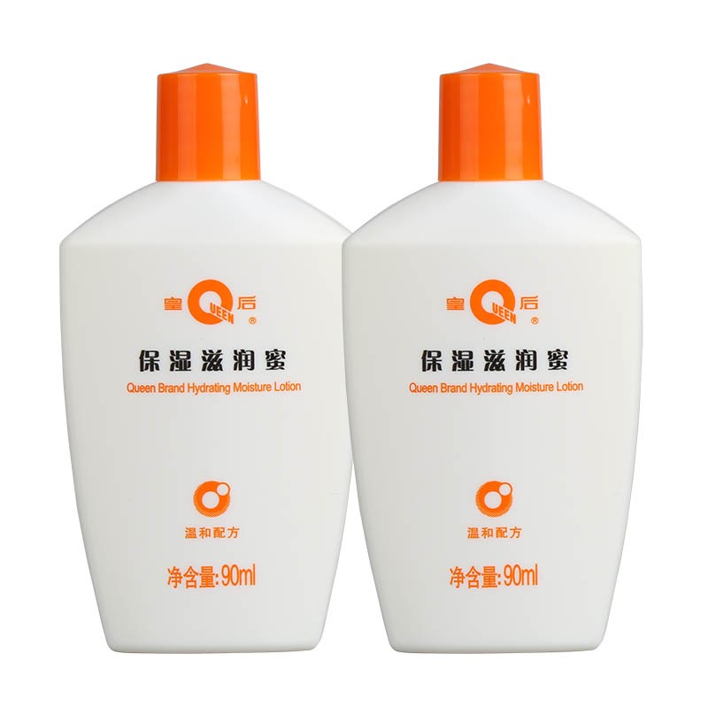 皇后牌片仔癀身体乳(皇后牌片仔癀有什么功效) 皇后牌片仔癀身体乳(皇后牌片仔癀有什么功效)