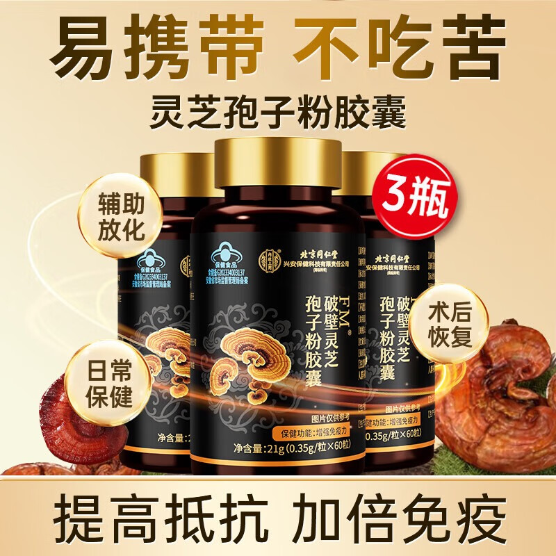 ͬӷ Ʊ֥ӷǿ Ʒ  ЯƷ 53.48Ԫ