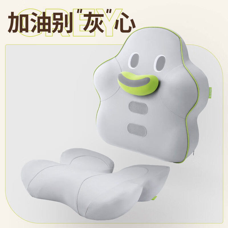 汽车腰靠背垫可调节护腰靠垫表情包创意腰托靠枕 套装-加油别"灰"心