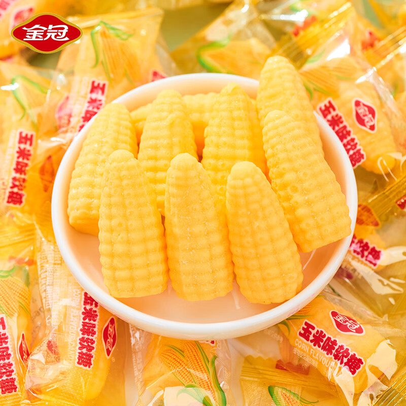 金冠玉米软糖结婚喜糖怀旧老式休闲零食批发儿童水果味糖果 玉米软糖4 玉米软糖468g*2袋