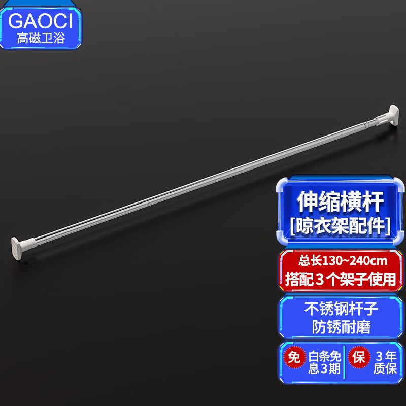 怎么查看京东晾晒工具以前的价格|晾晒工具价格历史