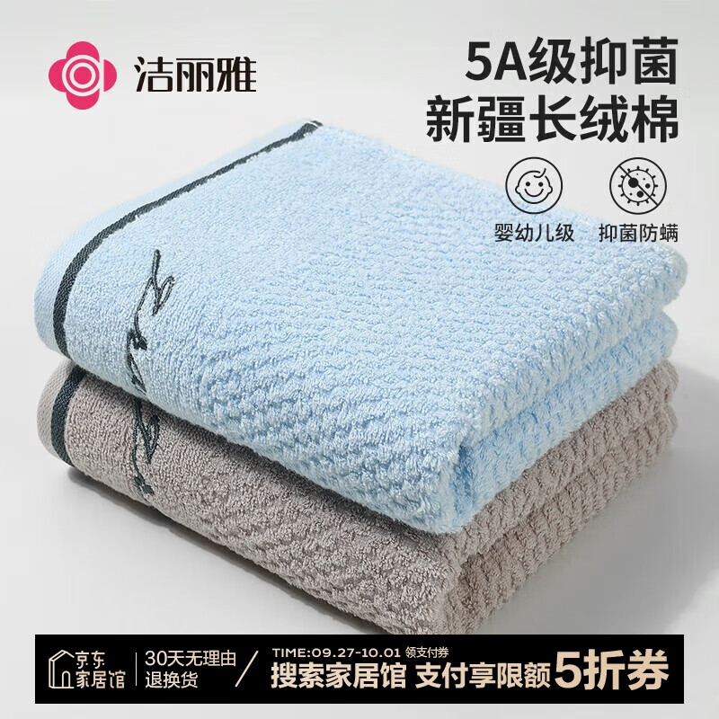 ����ȯ:�����ţ�Grace��ë������ ������ˮϴ�������������޼�Լ������������2�� ��+��