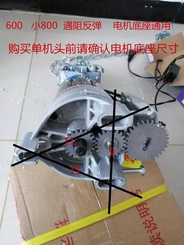 定制通用卷帘门卷闸门电机全套自动车库门电动遥控开门机马达议价 小