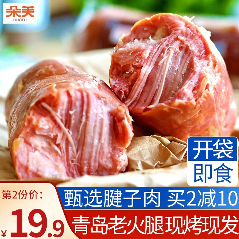 怎么查看京东肉制品商品历史价格|肉制品价格历史