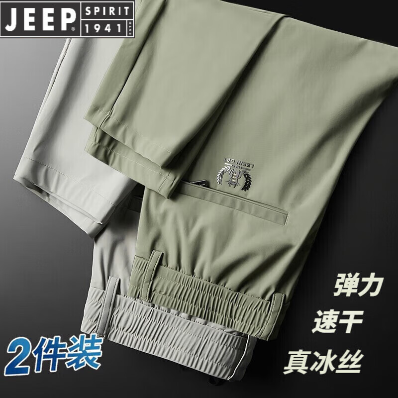 🚀男生夏季神裤｜69两条！冰丝速干不粘腿，微胖男生显瘦天花板～