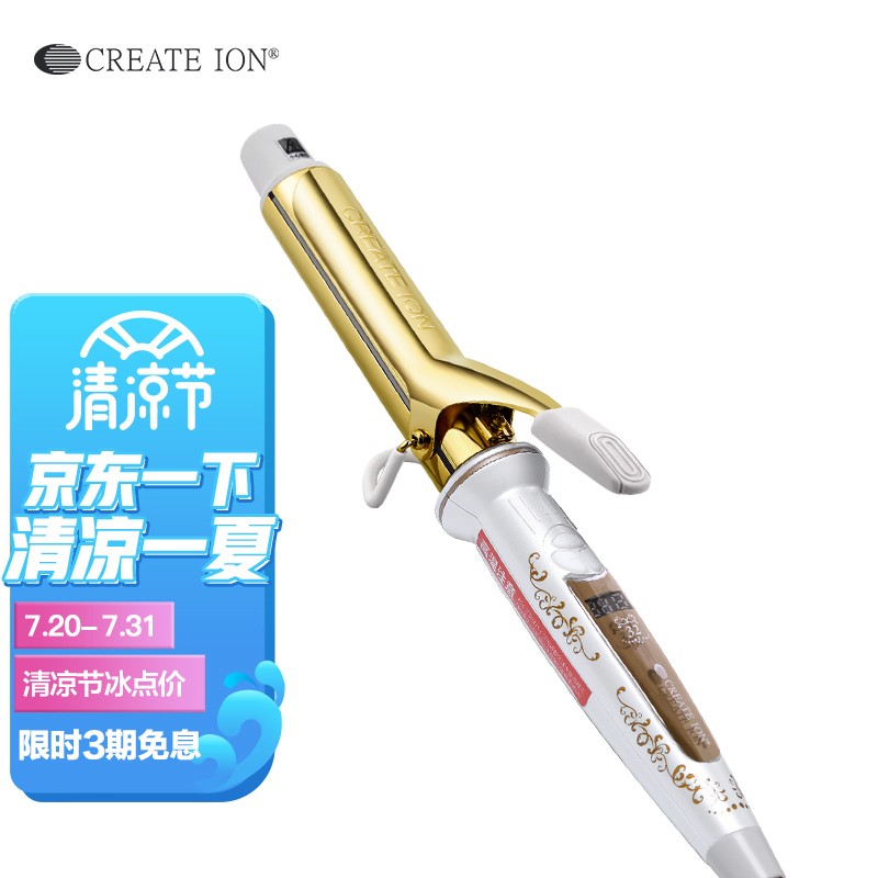 京东视频商品 2021-07-28 - 第6张 | 最新购物优惠券 京东视频商品 2021-07-28 - 第6张 | 最新购物优惠券