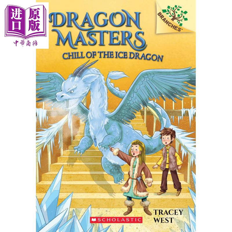 dragon masters: chill of ice dragon 学乐 驯龙大师9 英文原版