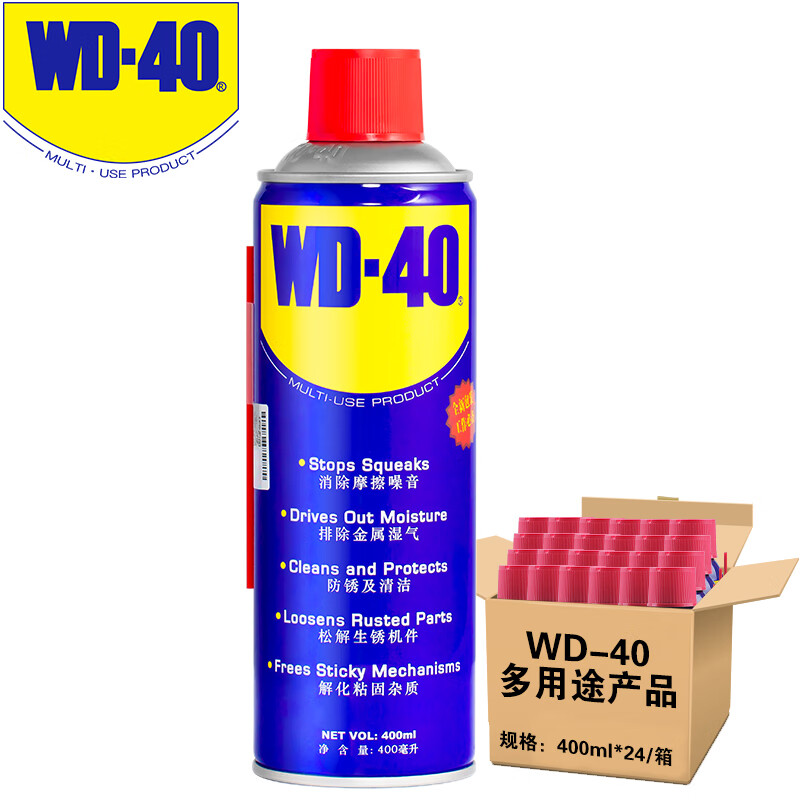 WD-40 除锈润滑 除湿防锈剂 螺丝松动剂 wd40 防锈油 多用途金属除锈润滑剂 400ml 1箱24瓶