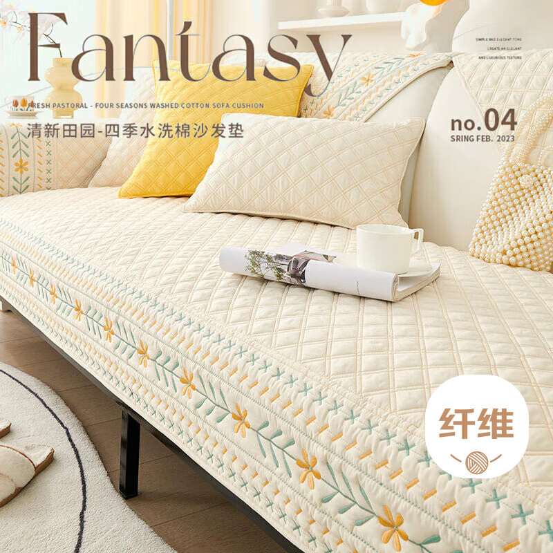 艾薇沙发垫坐垫四季通用沙发巾盖布防滑皮沙发套罩飘窗垫90*160花语
