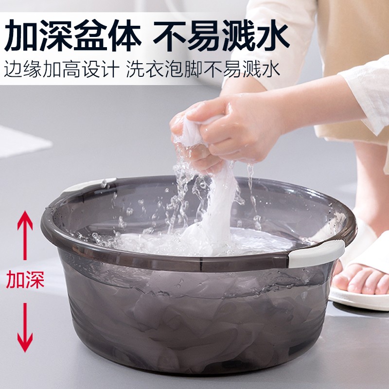 【盆体厚实承重强】塑料加厚加深洗手盆洗脸洗菜洗床单泡脚洗澡盆