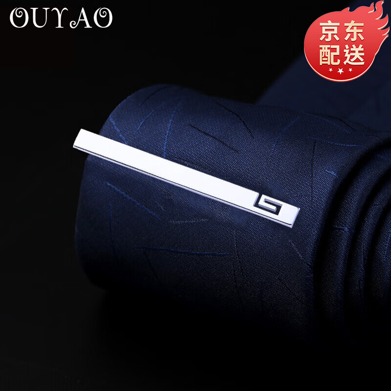 查领带领结领带夹京东历史价格|领带领结领带夹价格比较