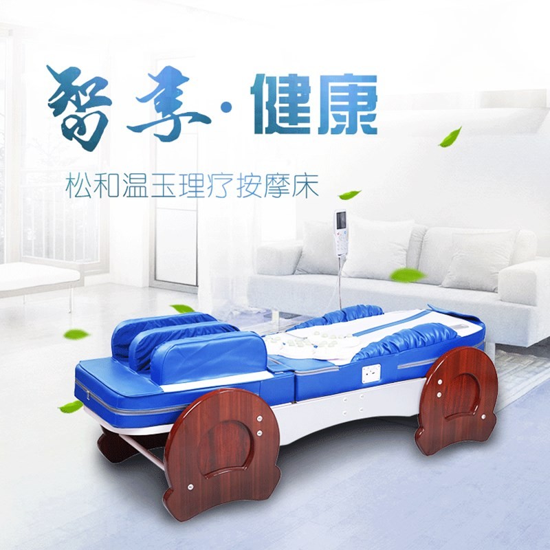 松和全身电动玉石多功能温热理疗床脊柱扫描温玉按摩床家用自动推