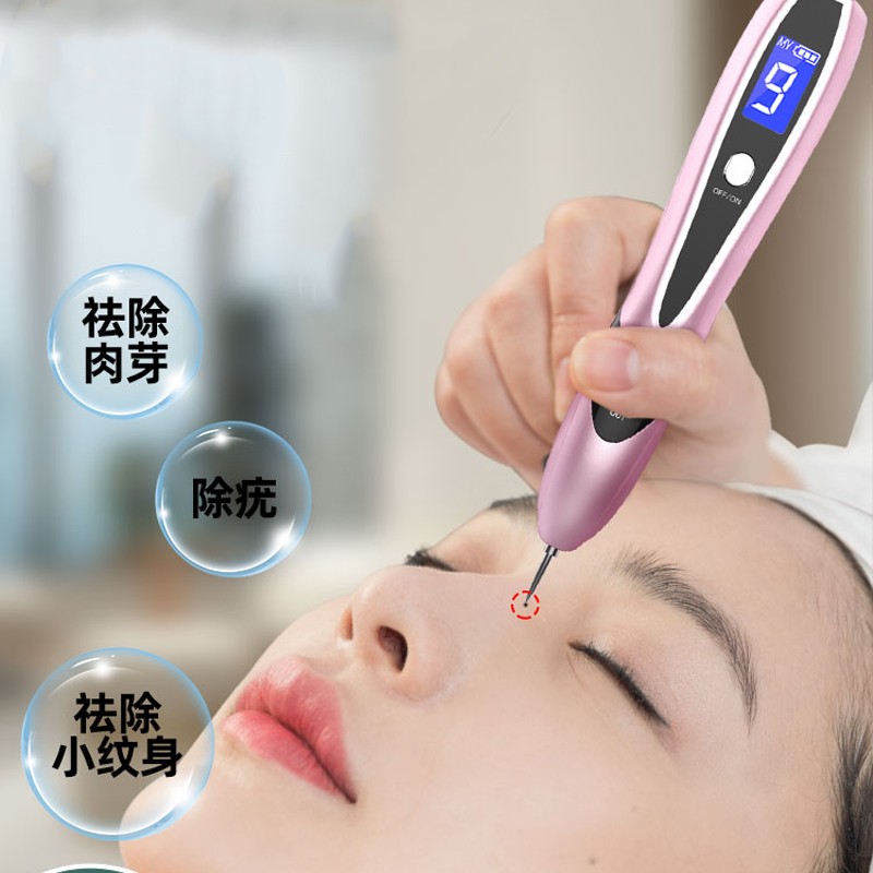 aseblarm 点痣笔脸部祛痣祛斑痣激光神器无痛点斑水美容院膏专用仪器