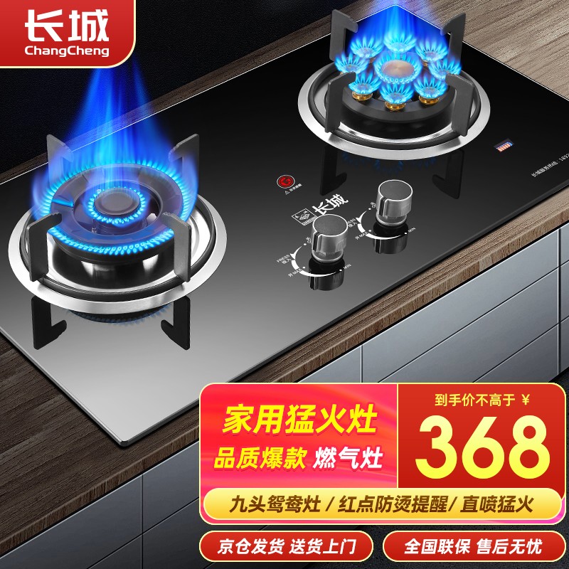 灶具历史价格查询方法|灶具价格历史