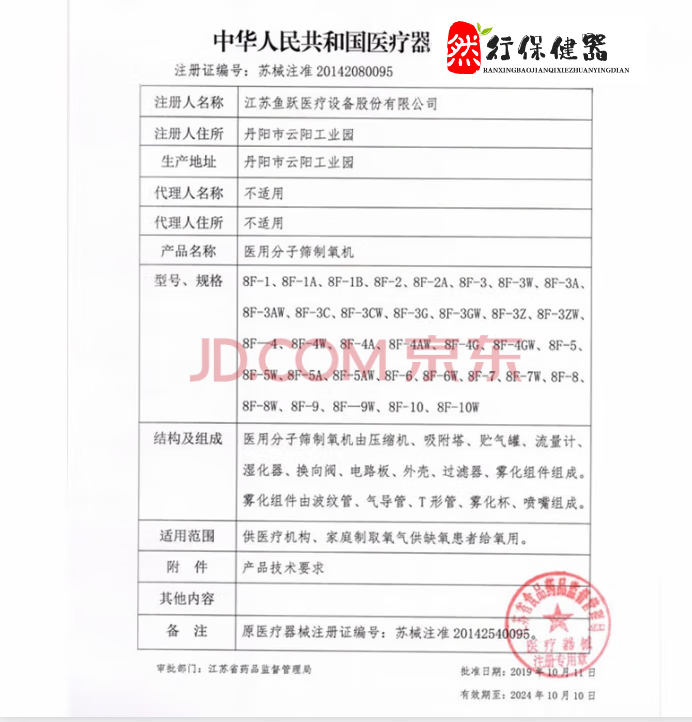 妙灵安德绒艾草护腰带保暖防寒发热暖宫护胃护肚子围肚四季薄款女护腰椎 黑色[普通不加艾草款] M码[推荐80-110斤]