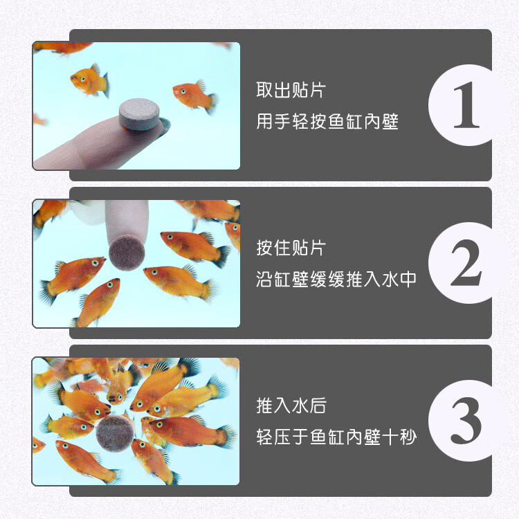 哈洁宝小型鱼饲料贴片凤尾鱼食热带鱼孔雀鱼红绿灯科鱼斗鱼幼鱼微粒鱼粮 螺旋藻贴片120克(约240片)