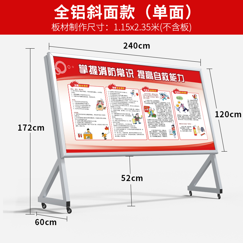手机上怎么查广告架京东历史价格|广告架价格走势