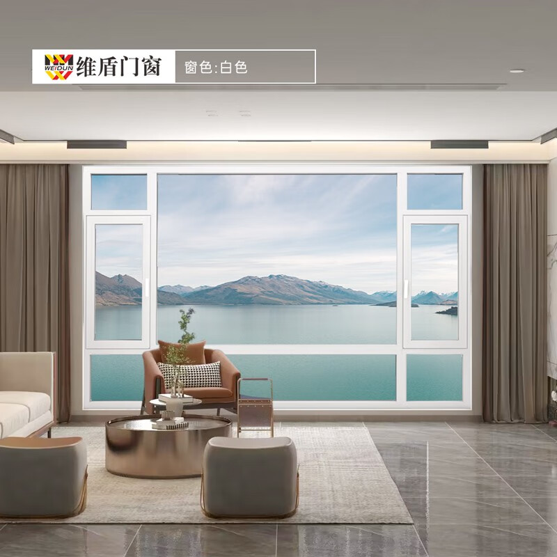 vf75系统窗 断桥铝门窗 封阳台落地窗三层玻璃窗隔音窗 窗户定制 白色