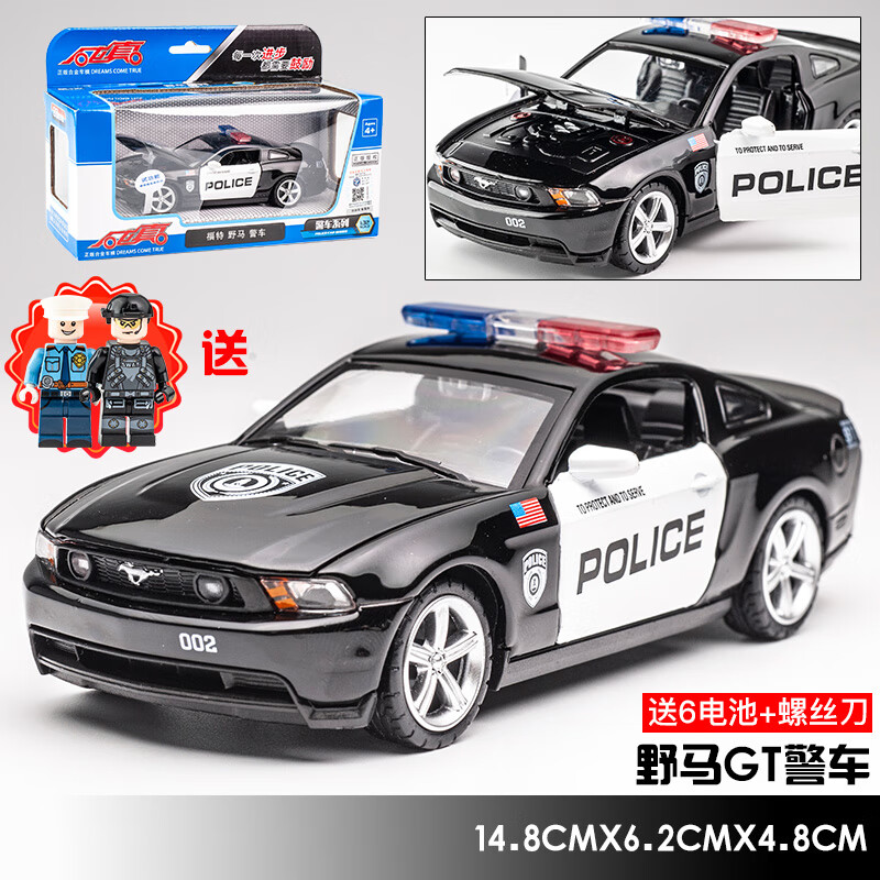 好沐音(haomuyin)福特野马gt警车合金车模仿真美国警车汽车模型儿童