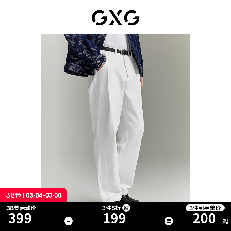 GXG男装 水洗白色阔腿牛仔裤男直筒宽松休闲牛仔裤长裤24年春新品 白色 180/XL高性价比高么？