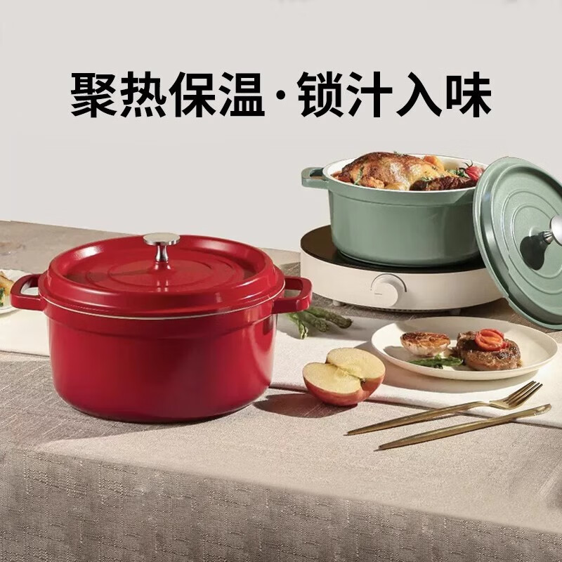 可乐兔珐琅锅家用炖盅陶瓷煲砂锅燃气大小号煲汤炖锅汤锅不粘双耳锅煮锅 20CM珐琅锅 田园风绿