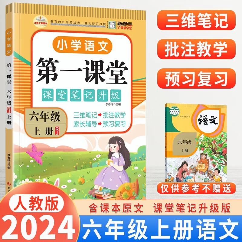 轻松设置