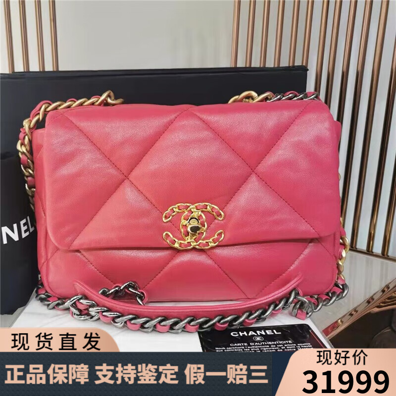 【二手99新】准新未使用chanel/香奈儿29开玫红色19bag小号羊皮复古双
