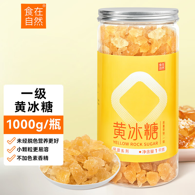 ʳ����Ȼ�Ʊ���1kg��װС�����ڹ���һ�������ϱ��Ƕྦྷ�ݾ�������ɫ��