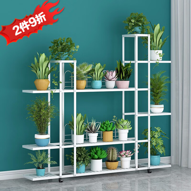 蜗家(wojia) 花架子多层客厅落地式置物阳台布置铁艺简约现代多肉绿萝花盆架阳台可移动带轮花架 花架-白纱纹