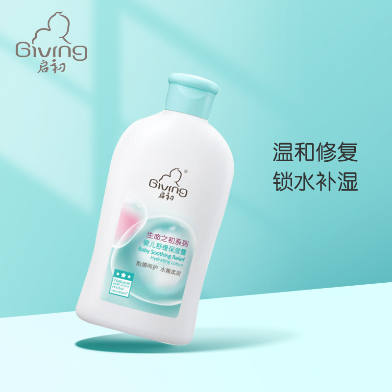 儿童敏感肌肤身体乳（成人敏感肌用儿童的护肤品好吗）