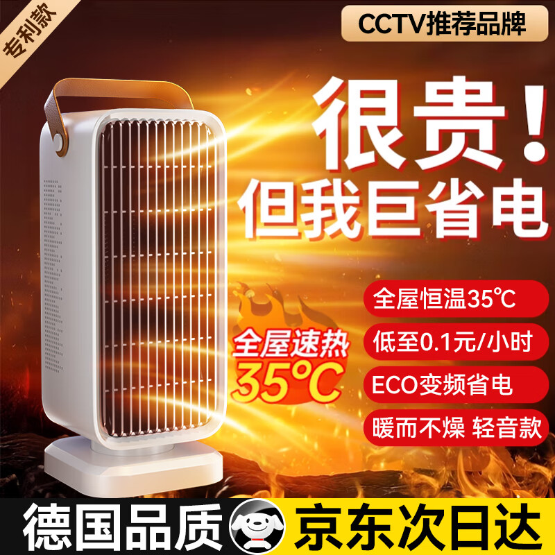 ���ڲ������ζรů���С̫��ʯīϩȡů��С������ů����칫�Ҽ����������ȡů��ԡ��ů���ȵ�ů������ů������ �����ס�˫�¿ء�ʯīϩ����ů��� ��еʽ һ������