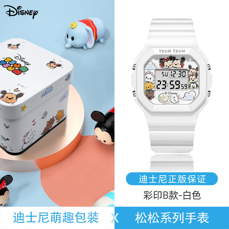 迪士尼 disney米奇小方块手表女款学生儿童多功能运动防水夜光电子表