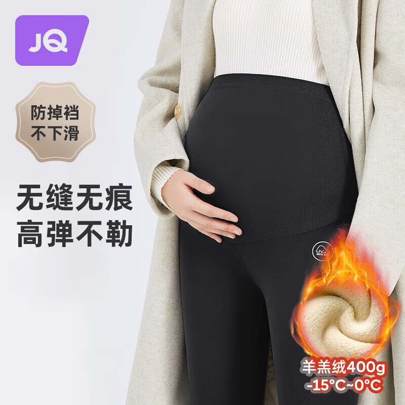 婧麒（JOYNCLEON）孕妇裤子打底裤外穿瑜伽芭比秋鲨鱼裤秋冬加绒黑色L Jyk41587