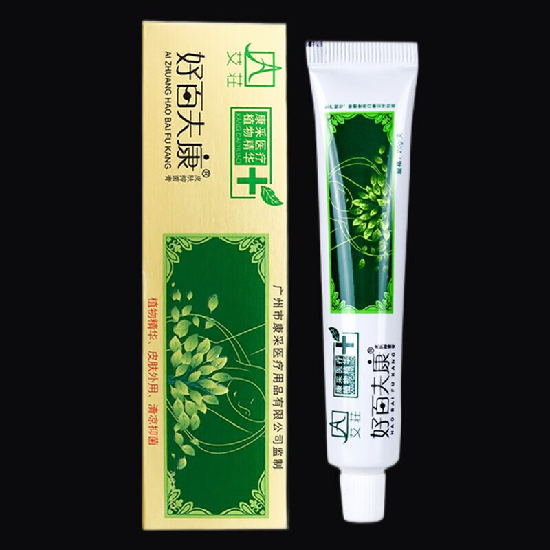 好百夫康软膏皮肤膏艾荘草本乳膏外用软膏 1盒装