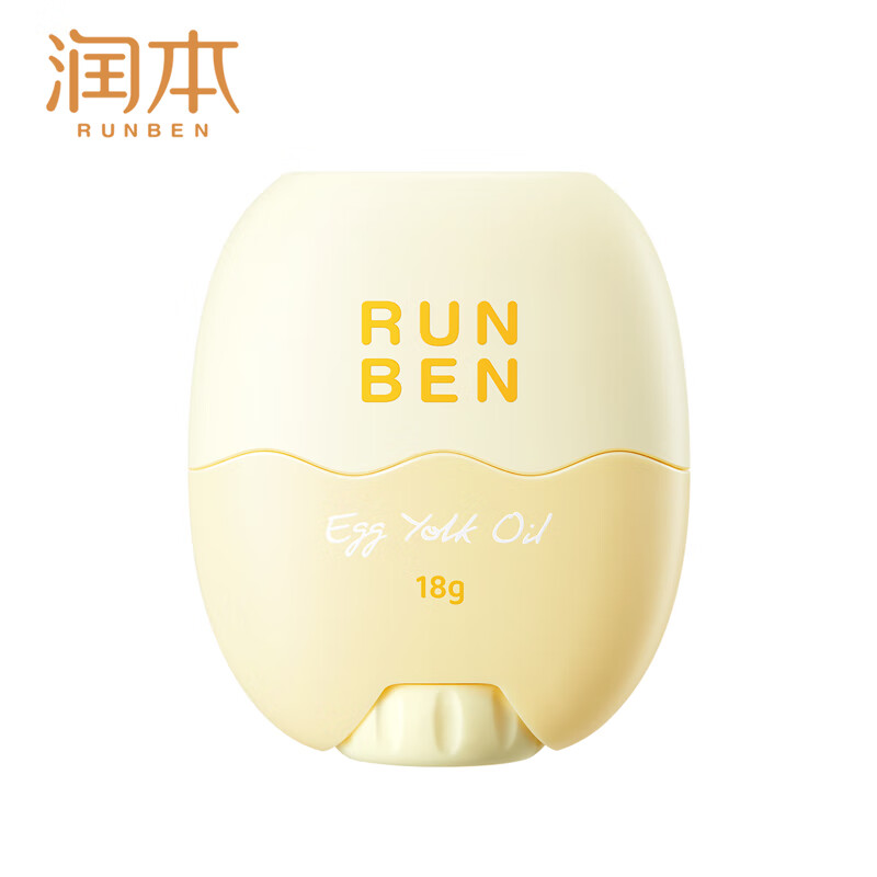 润本（RUNBEN）儿童面霜婴儿蛋黄油皴裂棒宝宝秋冬滋润保湿霜身体乳补水润肤乳 【尝鲜装】 18g