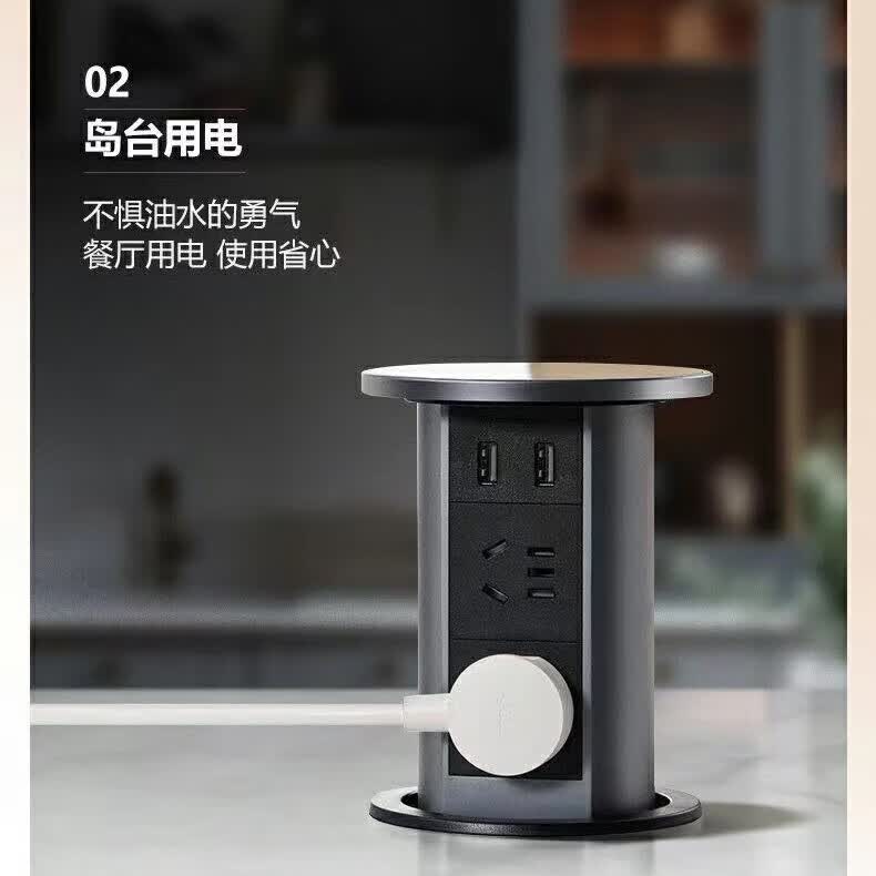 公牛升降插座嵌入式厨房岛台办公桌自动智能隐藏式桌面接线板插座 4插位+2USB曜石黑1.5米-SD104U