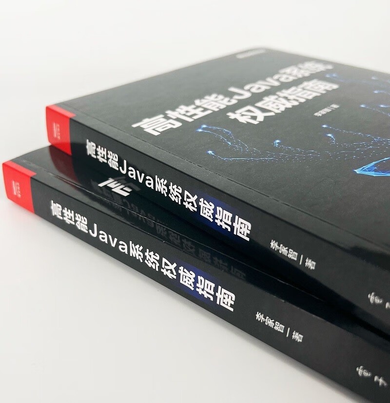 高性能Java系统权威指南