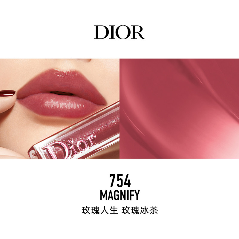 Dior唇釉2014年【dior唇釉2023】