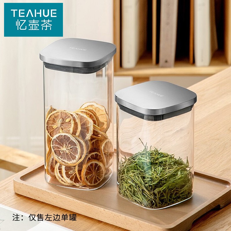 忆壶茶 YIHUTEA 玻璃密封茶叶罐玻璃花茶瓶罐子透明带盖家用厨房食品杂粮收纳盒储物罐1100ML
