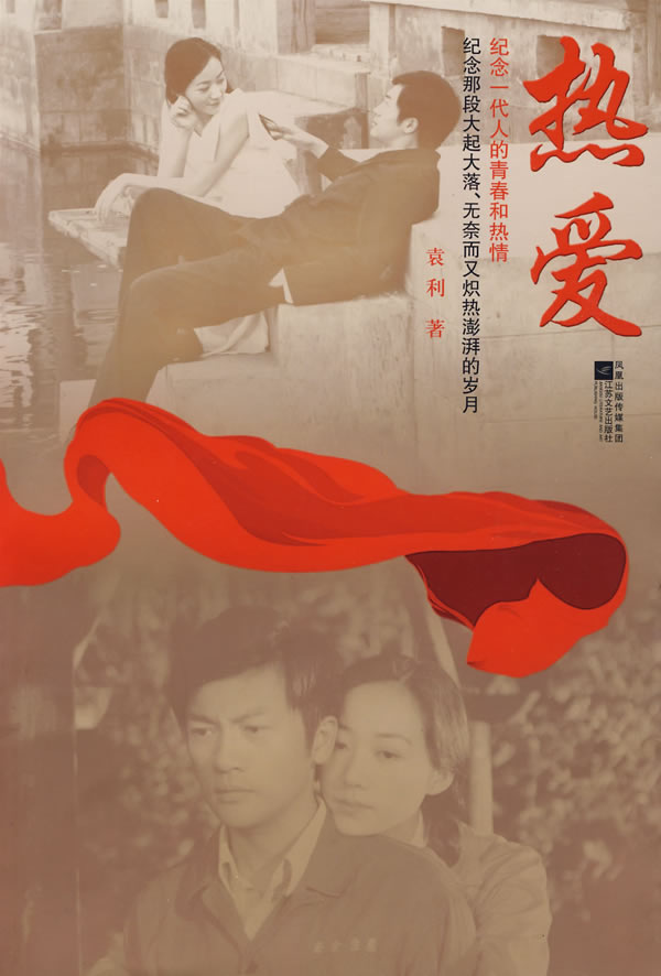 热爱【放心选购】