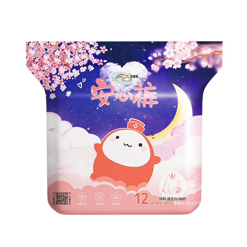 ABC ʺͼ˯  10  9.9Ԫ