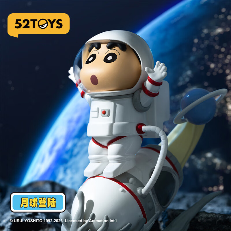 52TOYS 蜡笔小新经典场景系列盲盒 潮玩手办动漫周边公仔玩具礼物摆件 单只盲盒 (随机发)