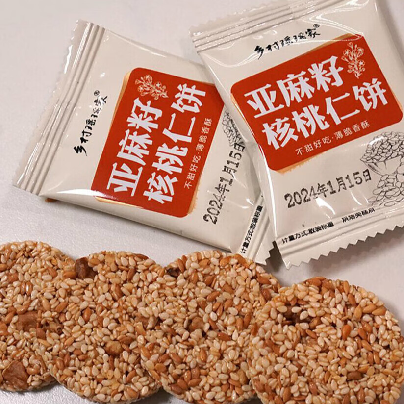 鄉(xiāng)村瑤瑤家亞麻籽核桃仁餅薄脆香酥兒童零食飽腹代餐餅 核桃仁餅20包共約200g